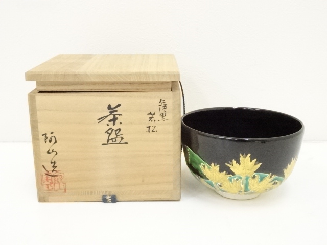 JAPANESE TEA CEREMONY / TEA BOWL CHAWAN / NINSEI BLACK 